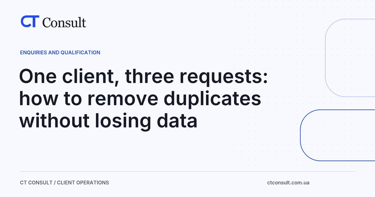One client, three requests: how to remove duplicates without losing data