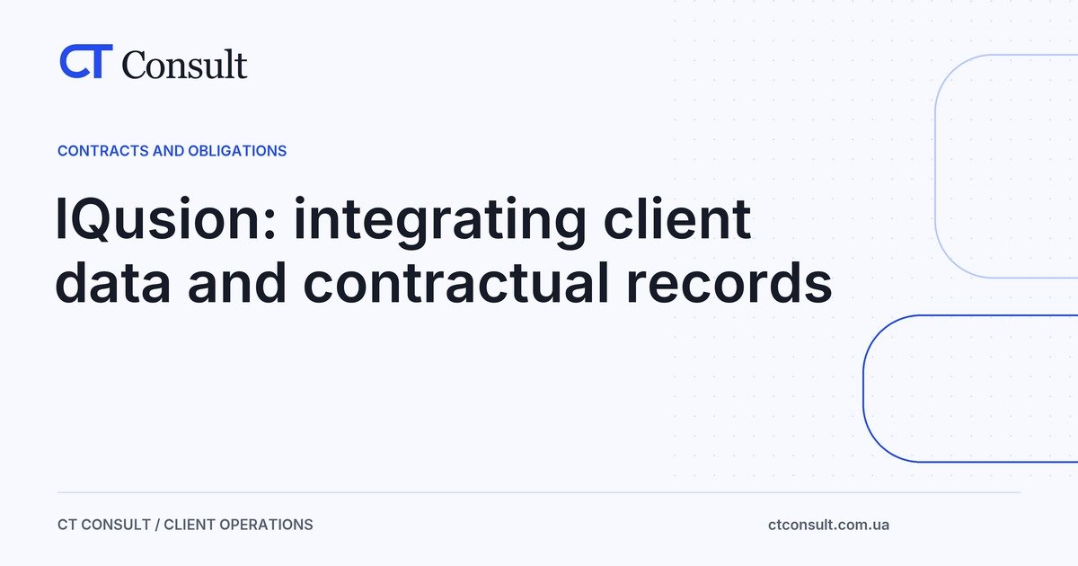 IQusion: integrating client data and contractual records
